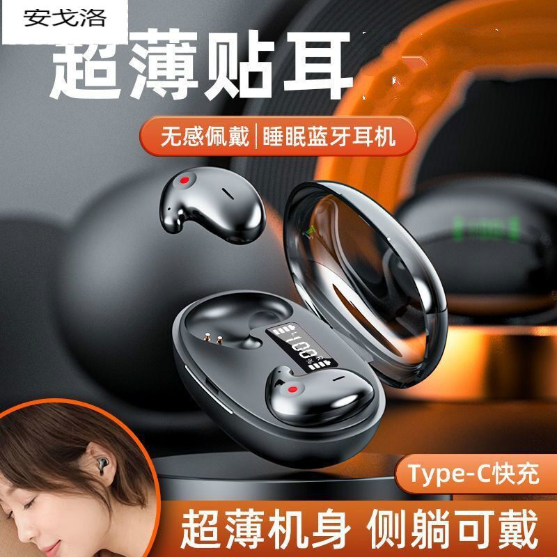 Huawei's versatile Bluetooth headphones are really wireless not to be in the ear 2023 new high-end sleep for a long time without pain and super-long sequel-Taobao