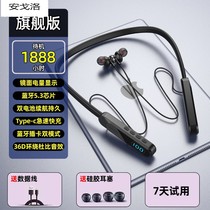 2023 new style high-looking and cool anti-noise earbuds magnetic sports hanging neck Bluetooth headset with super long battery life