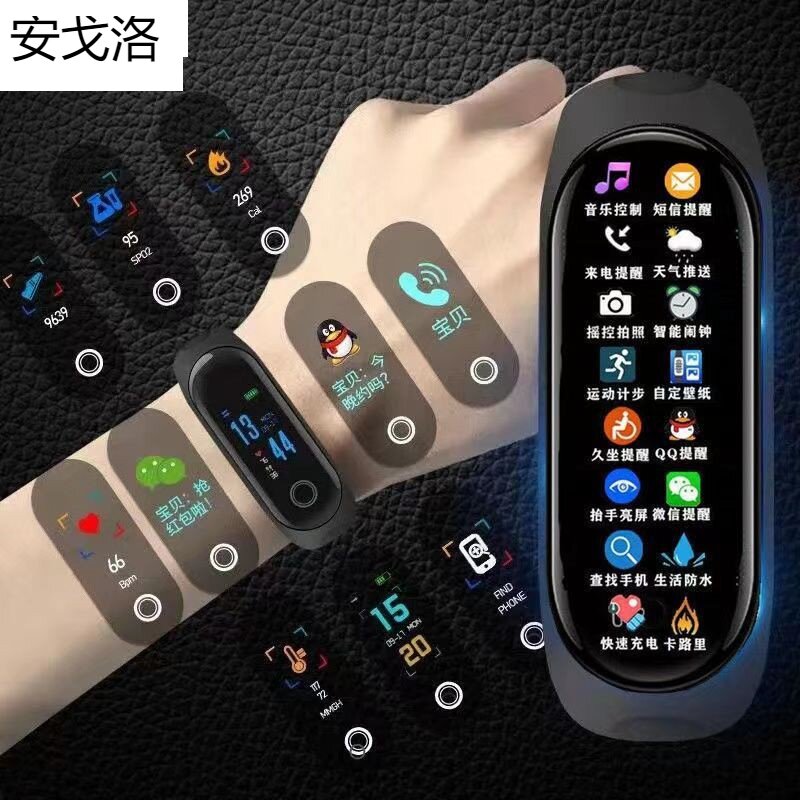 Smart Bracelet Sports Pedometer Alarm Clock Color Screen Bluetooth Hand Ring Watch Multifunction Mobile Phone Couple Men and Men General-Taobao