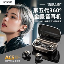 Bluetooth headset wireless ear clip type hanging ear 2024 new high-end air bone conduction sports non-in-ear female and male