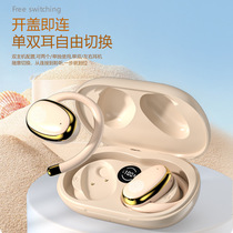 Berlin Voice Bluetooth Headset 2024 New Air Bone Conduction Open Type Non-in-Ear Wireless Sports No Pain When Weared for a Long Time