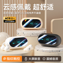 Air bone conduction Bluetooth headset new 2024 wireless sports open type non-in-ear ear clip hanging ear running universal