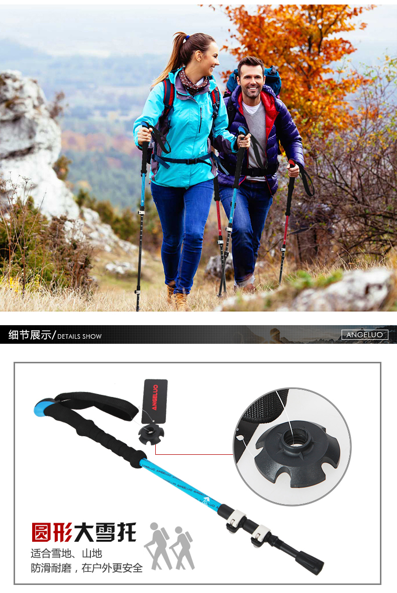 Ba lô leo núi carbon ngoài trời Đức Angoro, ba gậy, gậy đi bộ, nạng, khóa, gậy kính thiên văn, thiết bị du lịch gậy trượt tuyết