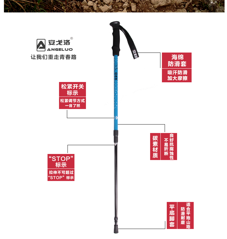 Đức Angolo carbon ngoài trời trekking cực nhẹ gấp leo núi đi bộ gậy có thể thu vào gậy chống người già