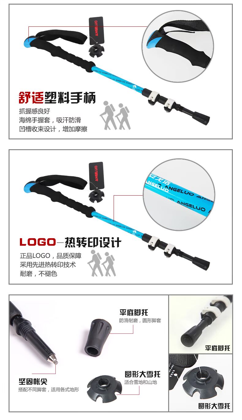 Ba lô leo núi carbon ngoài trời Đức Angoro, ba gậy, gậy đi bộ, nạng, khóa, gậy kính thiên văn, thiết bị du lịch gậy trượt tuyết