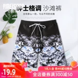 亦美珊 Шорты, пляжные штаны для отдыха, свободный прямой крой, большой размер