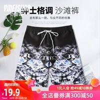 亦美珊 Шорты, пляжные штаны для отдыха, свободный прямой крой, большой размер