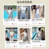 亦美珊 Flat -Engle Coined Swimsuit Женский консервативный бассейн Специальный 2024 Новые профессиональные гоночные купальники