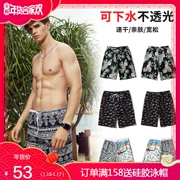 Quần short đi biển Yimeishan Đàn ông đi biển Nghỉ khô nhanh Kích thước lớn Loose Black Spa Quần bơi ống rộng năm điểm