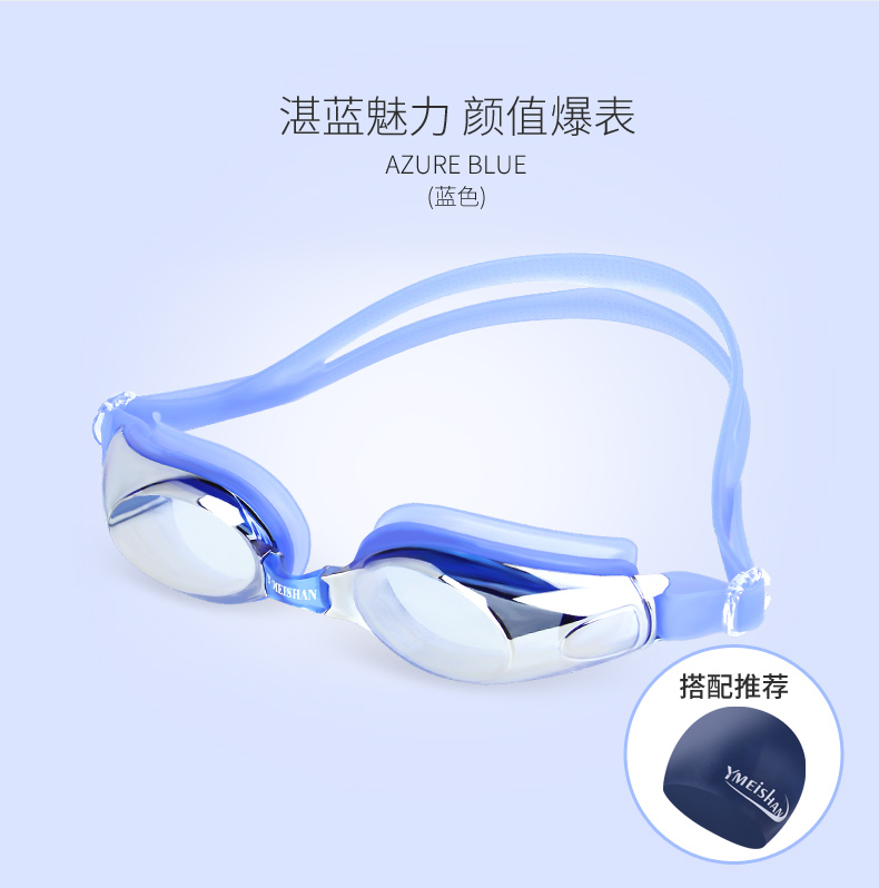 Kính bơi không thấm nước và chống sương mù cận thị rõ ràng chuyên nghiệp cô gái trẻ em người lớn có kính bơi độ mũ thiết lập kính bơi cận view