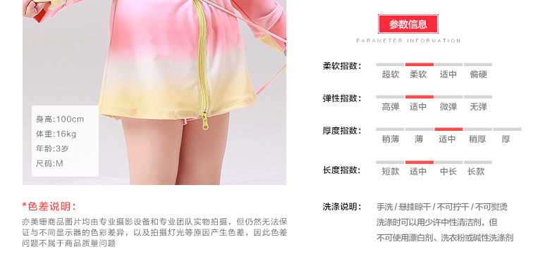 Maillot de bain fille - Ref 2548061 Image 22