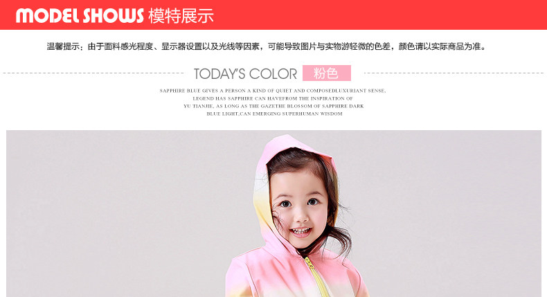 Maillot de bain fille - Ref 2548061 Image 25