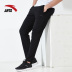 Quần thể thao nam Anta mùa thu 2018 mới đan thẳng quần giản dị thoải mái quần rộng 15827744 quần thể thao nữ dài Quần thể thao