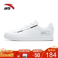 Giày nữ Anta 2018 mùa thu mới thời trang da nhỏ Giày trắng nhỏ chính thức giày thể thao bitis