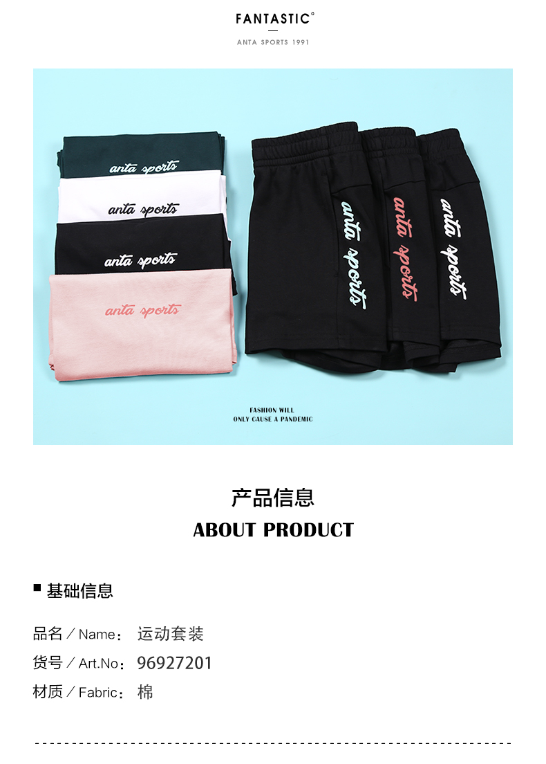 Anta sport suit nữ 2019 hè mới trang web chính thức áo thun ngắn tay buổi sáng chạy bộ ngoài trời phần quần short mỏng chạy bộ - Thể thao sau áo chạy bộ nike