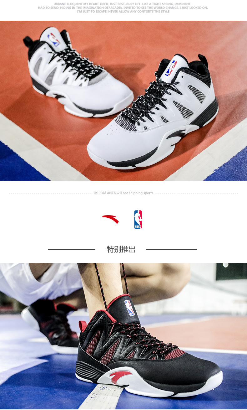 Anta giày bóng rổ chính thức xác thực sinh viên giày thể thao 2018 mùa hè mới thấp để giúp sneakers thể thao bóng rổ khởi động giày lười thể thao nam
