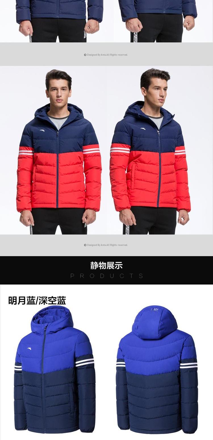Anta nam down jacket 2018 mùa đông mới áo gió dày áo ấm thể thao giản dị áo thể thao nam áo phao nữ 2020
