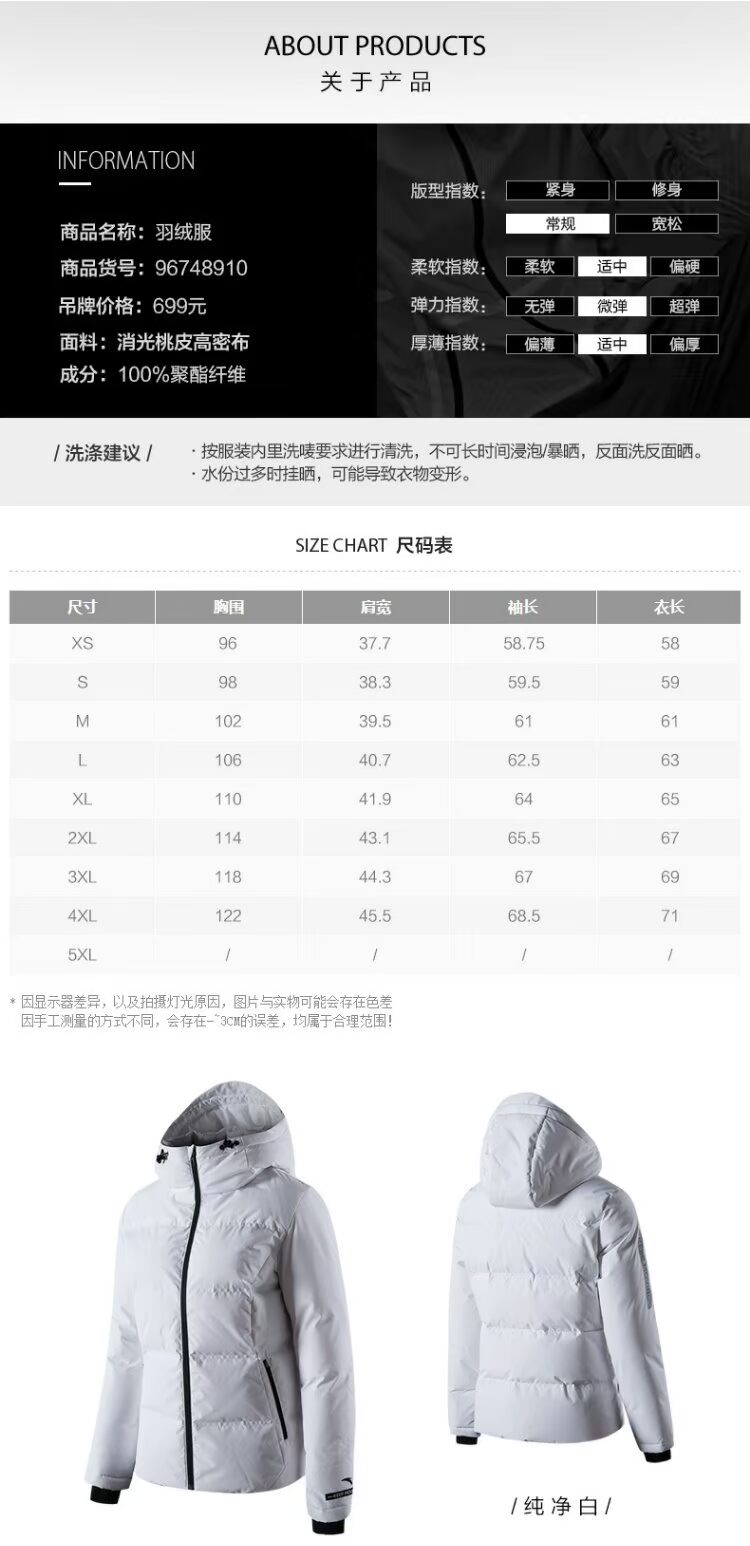Anta Women down jacket 2018 mùa đông mới trùm đầu áo khoác thể thao ấm áp dày lên trang phục thể thao giản dị đích thực 228 ₫