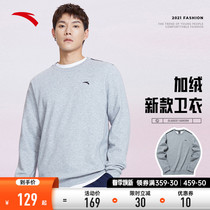 Antreewear Mens Thickened Autumn Winter New Official Web Tide Plus Suede Casual Round Collar Trekter Jersey Sportswear