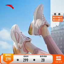 Shopping mall with Anta sneakers womens shoes official website 2021 Autumn New cushioning thick bottom mesh running shoes