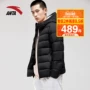 [Trung tâm mua sắm] Anta down jacket nam 2018 mùa đông áo khoác thể thao mới xuống 1587942 —