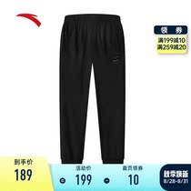  Shopping mall with the same Anta womens sports and leisure 2021 new breathable fashion nine-point pants 162127303