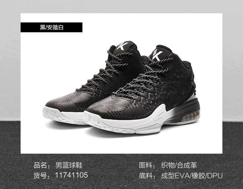 Anta giày nam Clay Thompson KT giày bóng rổ 2018 mới cao để giúp mùa hè giày đích thực mang sneakers shop giày bóng rổ hà nội