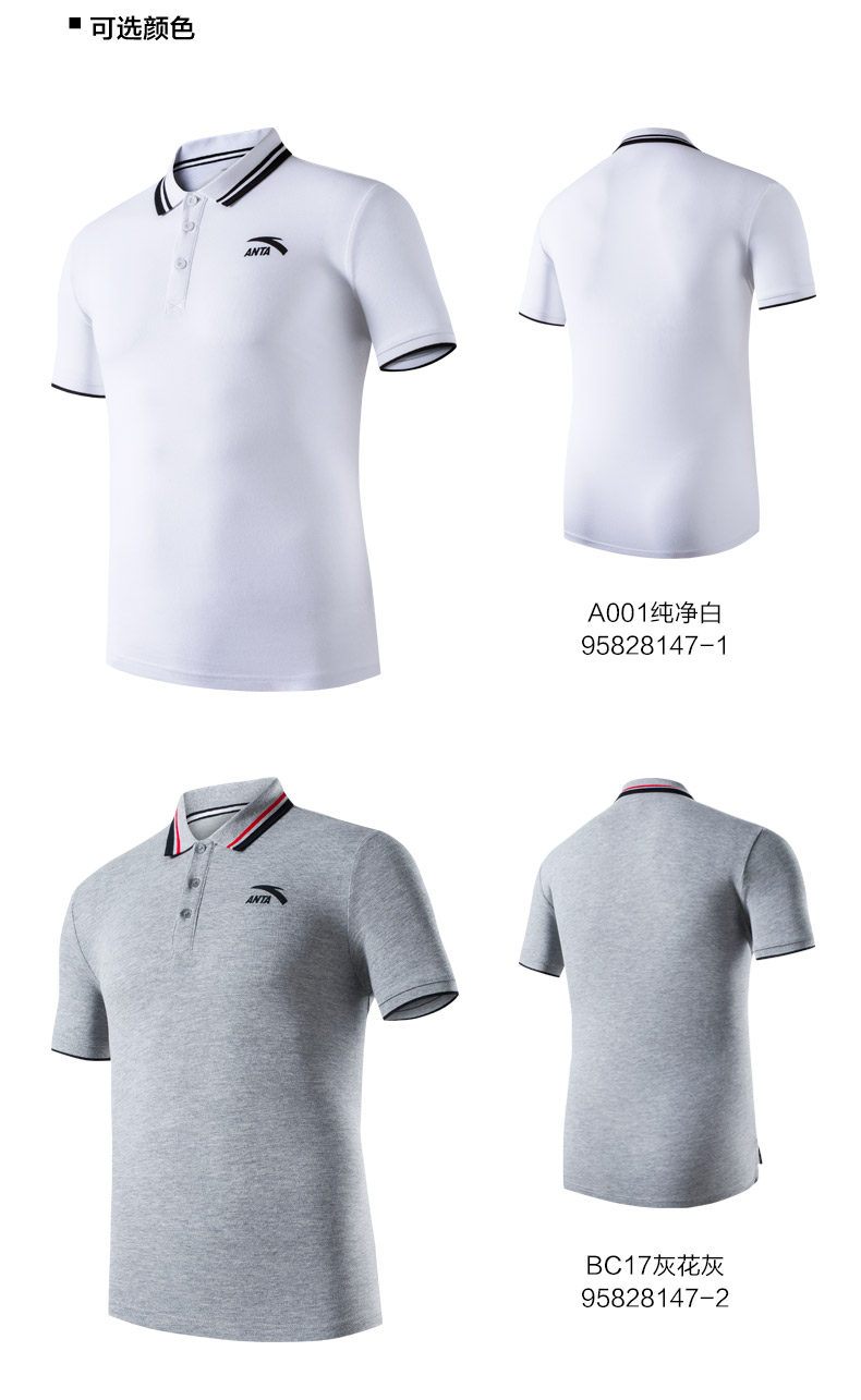 Anta nam ngắn tay áo 2018 mùa hè mới thể thao và giải trí POLO áo sơ mi đơn giản thời trang ngắn t-shirt nam áo sơ mi mẫu áo polo nam