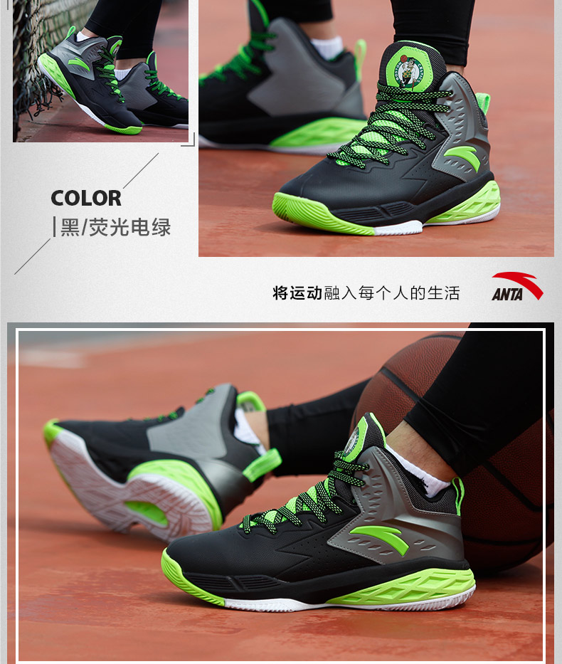 Giày bóng rổ ANTA Anta NBA new Giày giảm xóc chiến binh 2018 mới giày bóng rổ nike