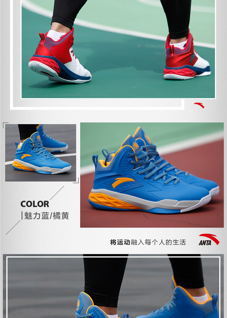Giày bóng rổ ANTA Anta NBA new Giày giảm xóc chiến binh 2018 mới giày bóng rổ nike