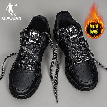 Jordan men's low-top sneakers, sports and casual white shoes