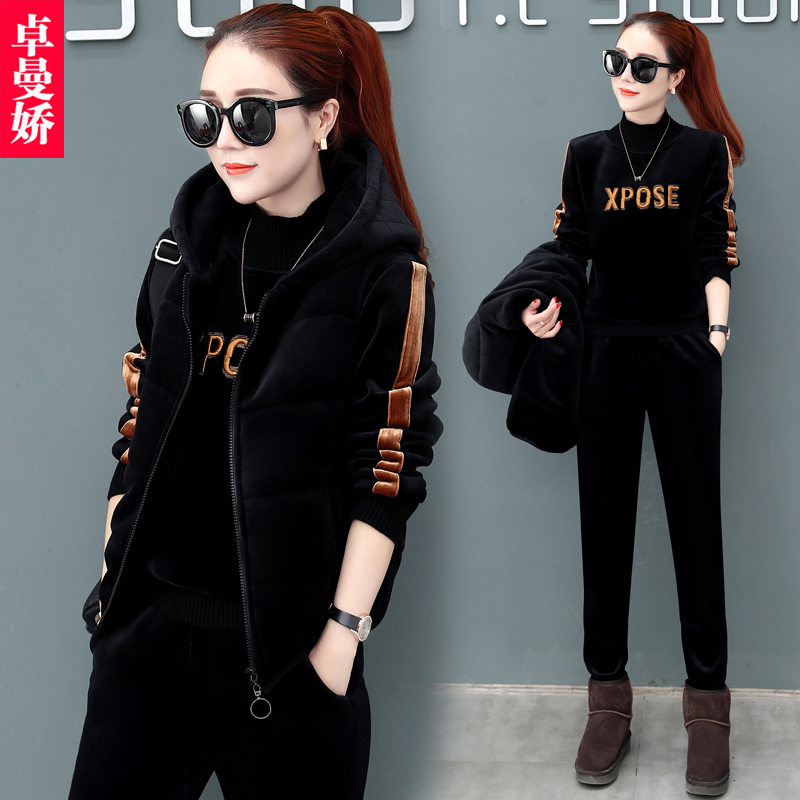 Tenue de loisirs femme - Ref 3237469 Image 1