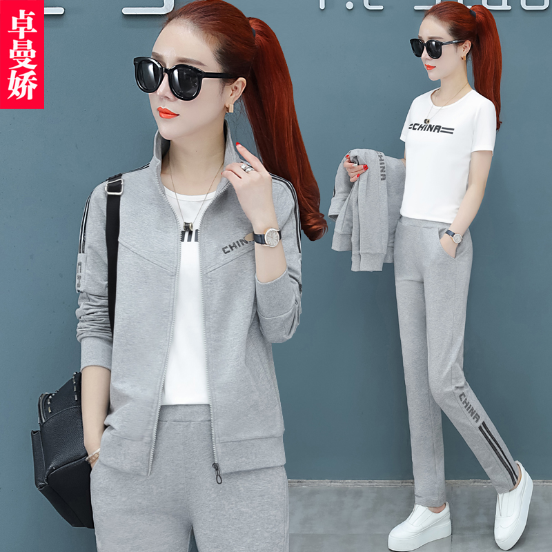 Casual sportswear suit female spring and autumn fashion small man is thin age reduction large size sweater three-piece suit trendy brand western style