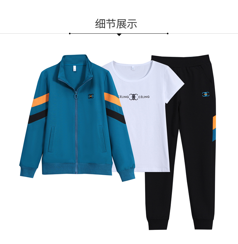 F1167 1440K ĐỒ BỘ NỮ WUHTDNG CẢ BỘ 3 MÓN MÙA XUÂN THU ĐÔNG TRÔNG TRẺ HƠN TUỔI THỜI TRANG NỮ G04 SẢN PHẨM MỚI
