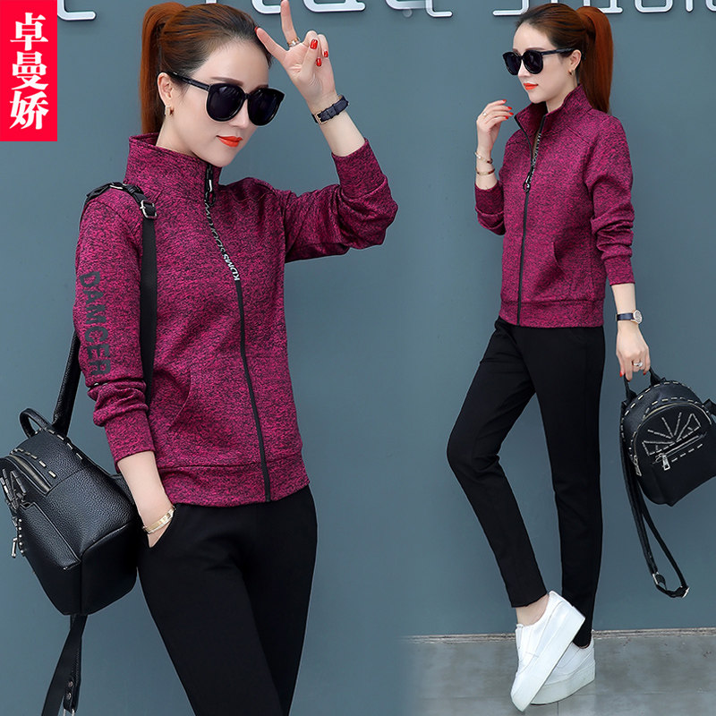 Large Size Sportswear Suit Women 2020 Spring Autumn Season New Casual Dress Han Version Loose Foreign Pie Clothing Two Sets Tide