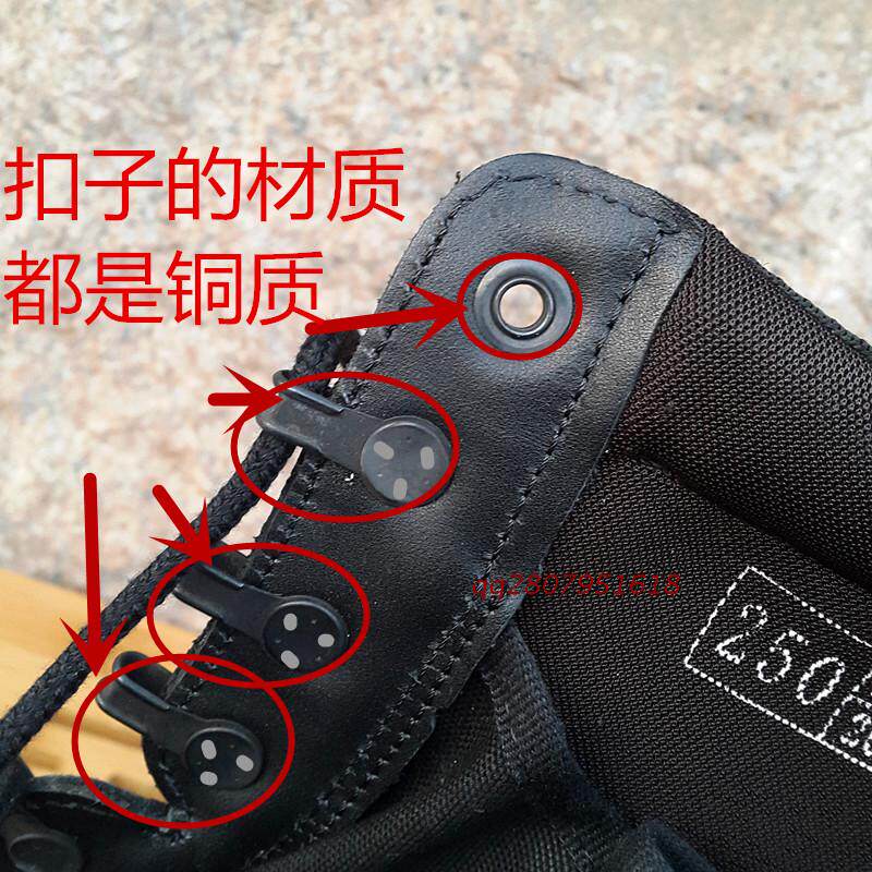 Bottes militaires .3514.3515 - Ref 1398417 Image 13