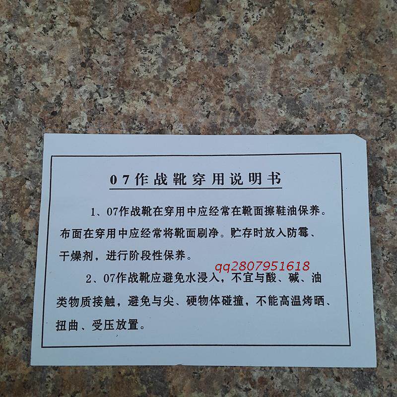 Bottes militaires .3514.3515 - Ref 1398417 Image 26