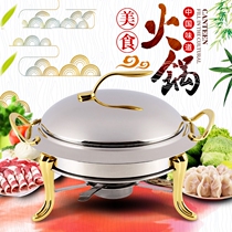 Barbecue dry pot household commercial solid pot alcohol stove thickened stainless steel small hot pot dry boiler alcohol pot