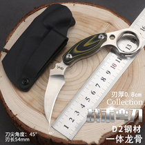 Special Battle Claw Cutter with small knife in the field Special Soldier High Hardness Scorpion Eagle Claw Knife Open Edge Camping Knife
