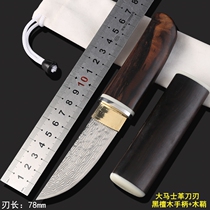 Hand forged Damascus steel knife collection high hardness sharp outdoor knife wilderness survival steel knife