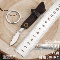 Mini Folding Knife Key Button Car Carry-on Edge Anti-Body Camping Multifunction Pendant Unpacking Express Open Case Small Knife