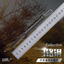 Wilderness Courtson Folding Knife Sharp Carry-on Mini Folding Knife Anti-Body Small Knife Portable Key Buttoned Knife Demolition Express Small Knife