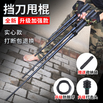 New Heavy Machinery Blocking Knife Four Sections Flex Machinery Thrower On-board Portable Self Defense Legal Anti-Body Weapon Fighting Supplies