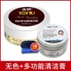 Бесцветная + универсальная чистящая паста.