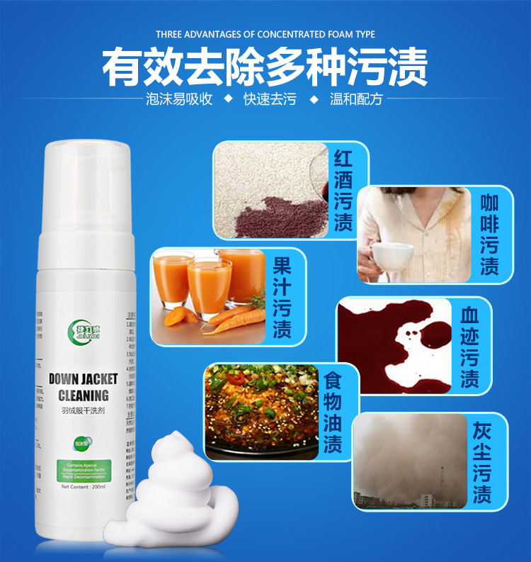 Mua 2 tặng 1 xuống chất tẩy khô miễn phí giặt vải miễn phí chất làm sạch bọt chất tẩy rửa phun dầu - Dịch vụ giặt ủi thuốc tẩy quần áo