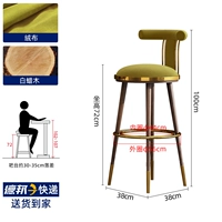 Травяно-зеленый [ореховый ясень] высота сиденья 72см