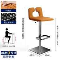 Из нержавеющей стали, оранжевый, 53-78см