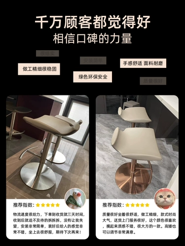 Барные стулья, безбарьерные роскошные элитные семейные высокие стулья для бара, регулируемые вращающиеся островные обеденные стулья, высокие табуреты, барные стулья