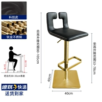 Из нержавеющей стали, 53-78см