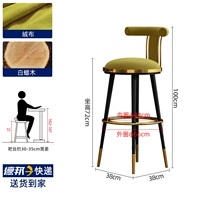 Травяно-зеленый [черный ясень] высота сиденья 72см